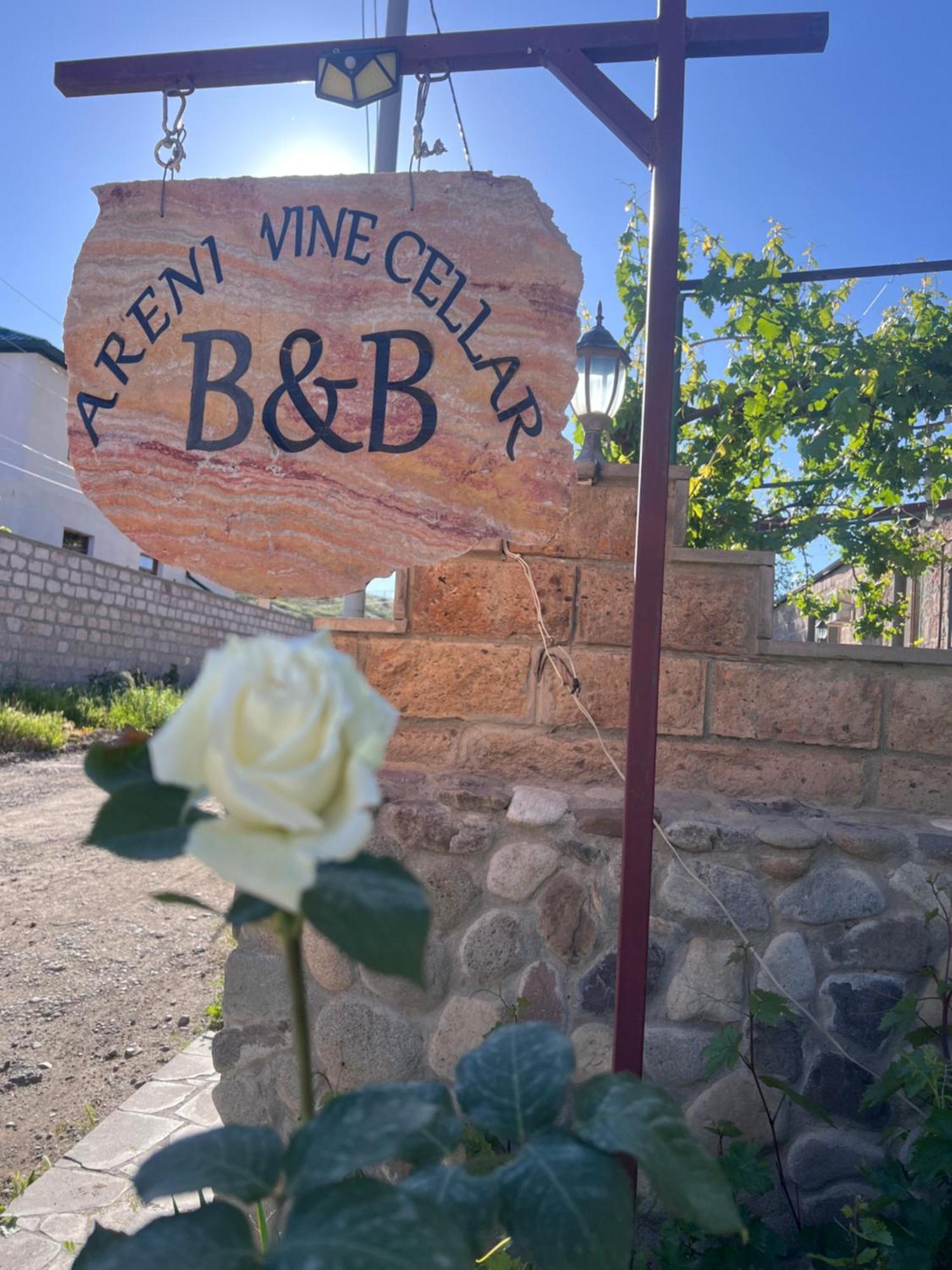 Гостевой дом Areni Wine Экстерьер фото